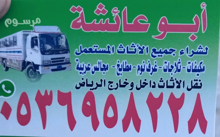dyna-nkl-aafsh-hy-thhr-lbn-0536958228-big-0