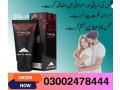 original-titan-gel-price-in-pakistan-03002478444-small-1