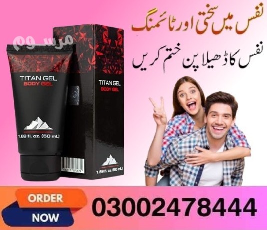 original-titan-gel-price-in-pakistan-03002478444-big-0
