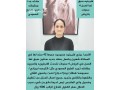 hyakm-allh-yogd-ldyna-aaamlat-lltnazl-mn-gmyaa-algnsyat-mdrbyn-aal-aaal-ms-small-0