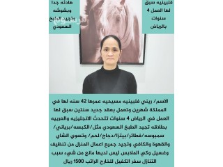 حياكم الله يوجد لدينا عاملات للتنازل من جميع الجنسيات مضربين على أعلى مس