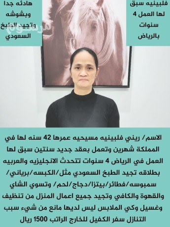 hyakm-allh-yogd-ldyna-aaamlat-lltnazl-mn-gmyaa-algnsyat-mdrbyn-aal-aaal-ms-big-0