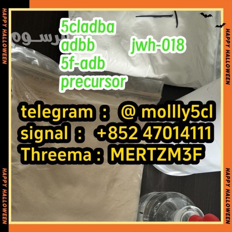 5cladba-adbb-raw-materials-jwh-018-5f-adb-precursor-5cladba-adbb-raw-materials-jwh-018-5f-adb-precursor-big-0