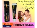 cobra-cream-price-in-pakistan-03002478444-small-0