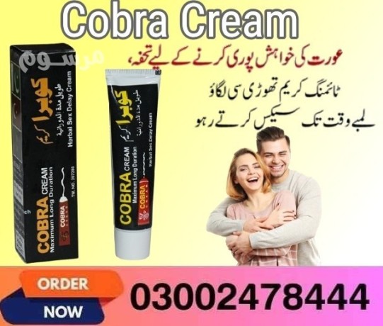 cobra-cream-price-in-pakistan-03002478444-big-1