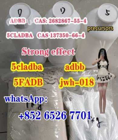 5cladbaraw-material-supplier5f-adb-100-safe-very-strong-big-0
