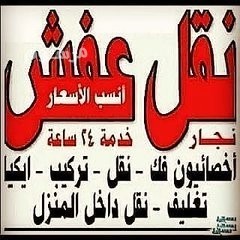nkl-aafsh-balryad-oshmal-alryad-big-0