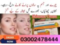 skinoren-cream-in-pakistan-03002478444-small-1