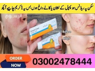 Skinoren Cream In Pakistan - 03002478444