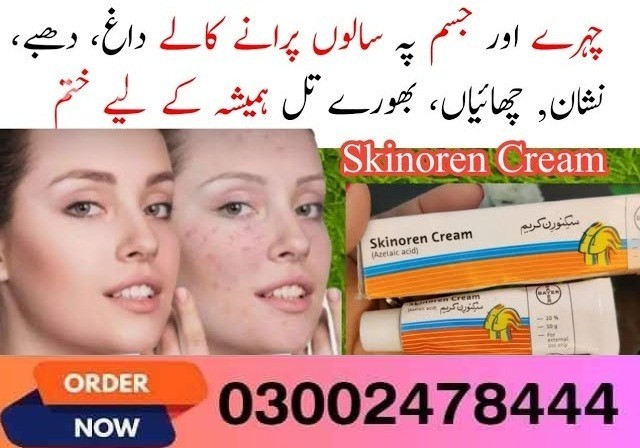skinoren-cream-in-pakistan-03002478444-big-1