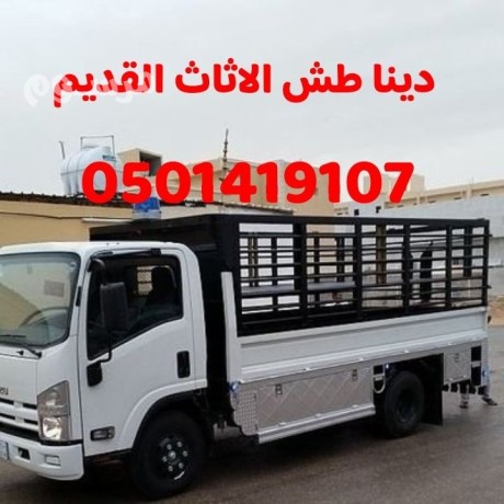 dyna-nkl-sryr-tby-0501419107-big-0