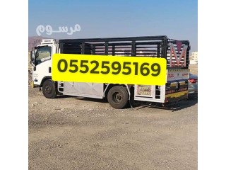 التخلص من الاثاث بالرياض 0َ552595169 تواصل معنا