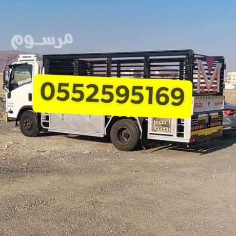 altkhls-mn-alathath-balryad-0552595169-toasl-maana-big-0