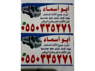 مكيفات مستعمله بالرياض نشترى مكيفات مستعمله بالرياض