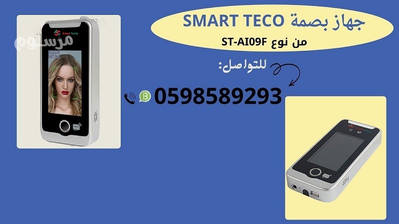 aghz-albsm-llhdor-oalansraf-llmkatb-oalshrkat-0598589293-big-2
