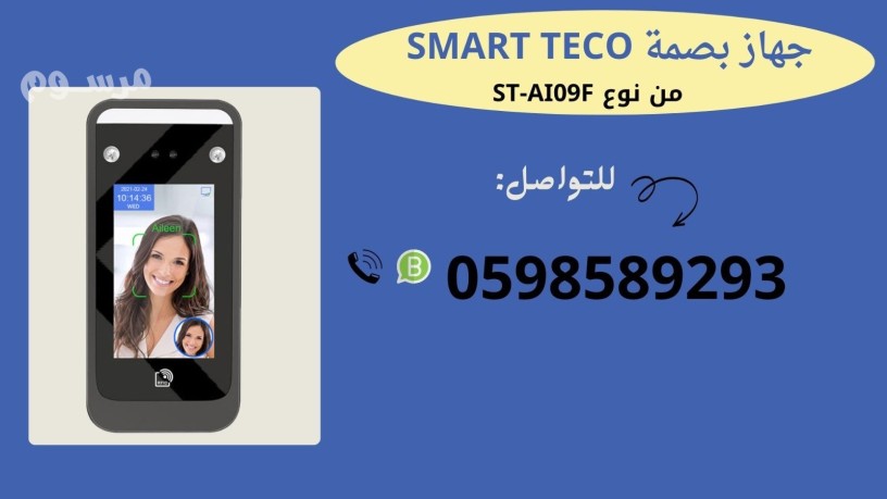 aghz-albsm-llhdor-oalansraf-llmkatb-oalshrkat-0598589293-big-3