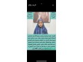 kl-aaam-oantm-bkhyr-bmnasbh-shhrrmdan-almbark-aaaadh-allh-aalyna-oaalykm-balkhyr-small-1