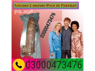 Skin Color Condom In Pakistan = 03000473476