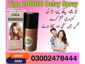 s-power-cream-in-pakistan-03002478444-small-0