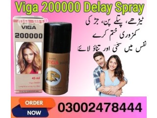 S Power Cream in Pakistan- 03002478444