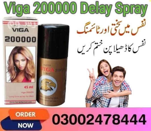 s-power-cream-in-pakistan-03002478444-big-1