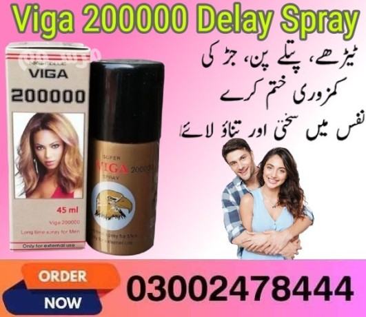 s-power-cream-in-pakistan-03002478444-big-0
