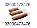 skin-color-condom-in-pakistan-03000473476-small-0