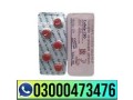 black-cobra-tablets-in-pakistan-03000473476-small-0