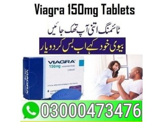 Viagra Tablets in Pakistan **** 03000%473476