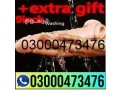 silicone-condom-in-pakistan-03000473476-small-0