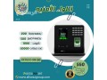 ghaz-alhdor-oalansraf-bbsm-alog-oalsbaaa-oalkart-small-0