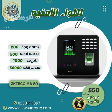 ghaz-alhdor-oalansraf-bbsm-alog-oalsbaaa-oalkart-big-0