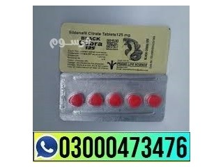 Black Cobra Tablets in Pakistan **&^% 03000473476