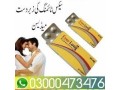 everlong-tablets-in-pakistan-03000473476-small-0
