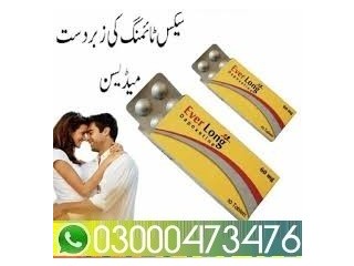 Everlong Tablets In Pakistan *&^%# 03000473476