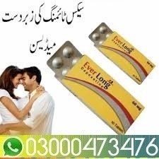 everlong-tablets-in-pakistan-03000473476-big-0