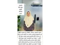 yogd-omtlob-aaamlat-mnzly-lltnazl-mn-gmyaa-algnsyat-0507353487-small-0