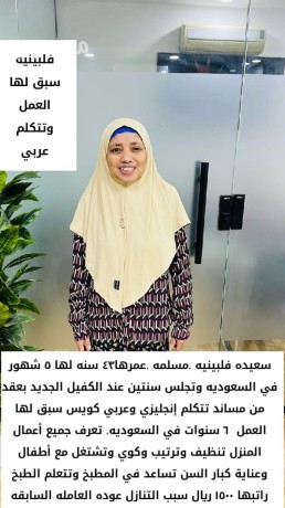 yogd-omtlob-aaamlat-mnzly-lltnazl-mn-gmyaa-algnsyat-0507353487-big-0