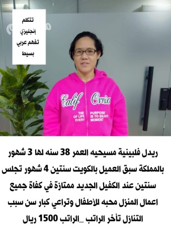 yogd-omtlob-aaamlat-mnzly-lltnazl-mn-gmyaa-algnsyat-0507353487-big-1