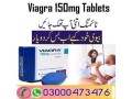 viagra-30-tablets-in-pakistan-03000473476-small-0