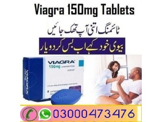 Viagra 30 Tablets In Pakistan ++++ 03000473476