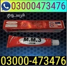 mm3-cream-in-pakistan-03000473476-big-0