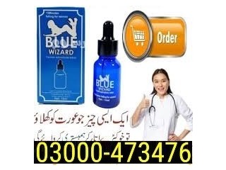 Blue Wizard Drops in Pakistan &&%$ 03000473476