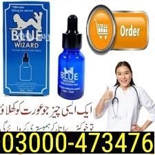 blue-wizard-drops-in-pakistan-03000473476-big-0
