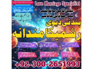 International amil baba in pakistan Amil baba in islamabad expert Amil baba in usa Real Amil baba in dubai rohani amliyat waly Amil baba in london