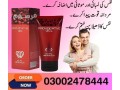 provocative-gel-in-pakistan-03002478444-small-0