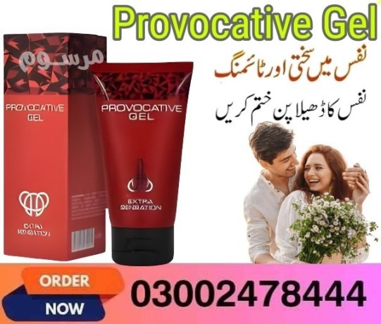 provocative-gel-in-pakistan-03002478444-big-1