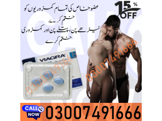 Viagra Tablets Price In Pakistan - 03007491666