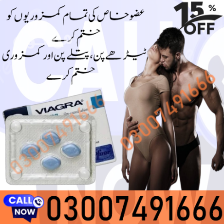 viagra-tablets-price-in-pakistan-03007491666-big-0