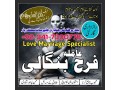 professional-amil-baba-in-lahore-amil-baba-kala-jadu-amil-baba-in-karachi-kala-ilam-islamabad-pir-baba-in-canada-small-1